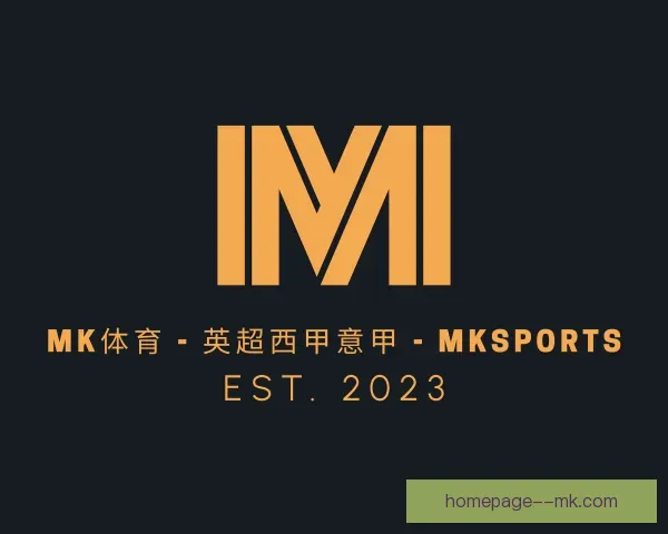关于mk体育